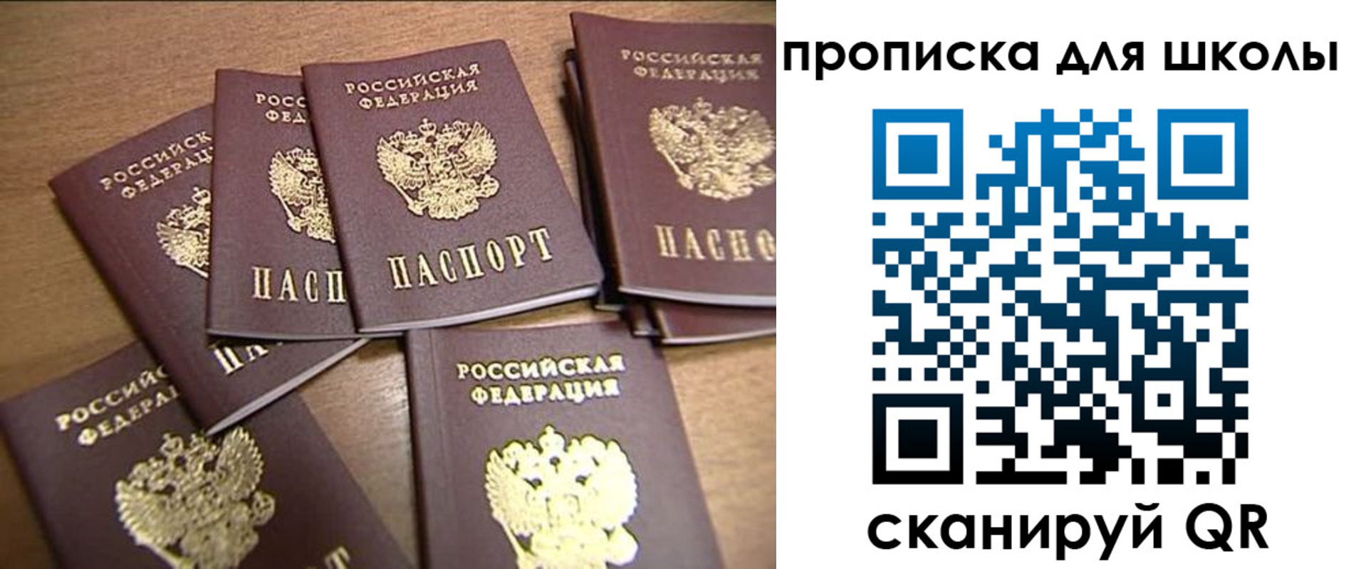 временная регистрация купить в Соликамске