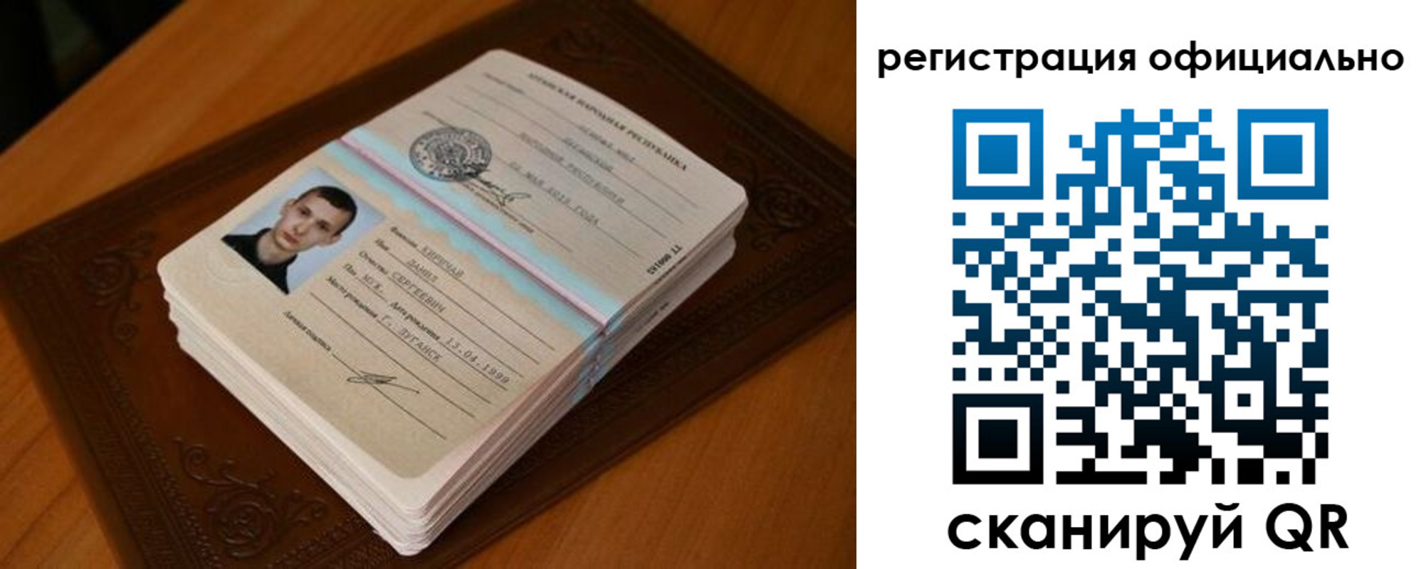 прописка паспорт в Соликамске