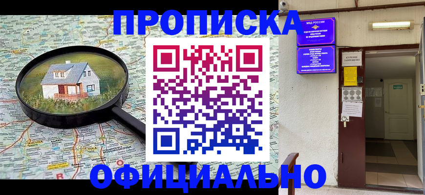 временная регистрация собственник в Соликамске