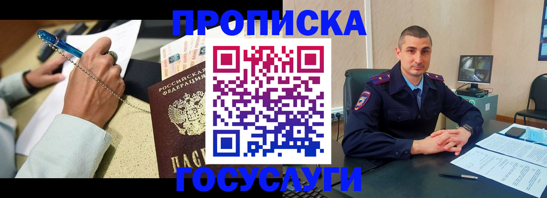 временная регистрация в Соликамске