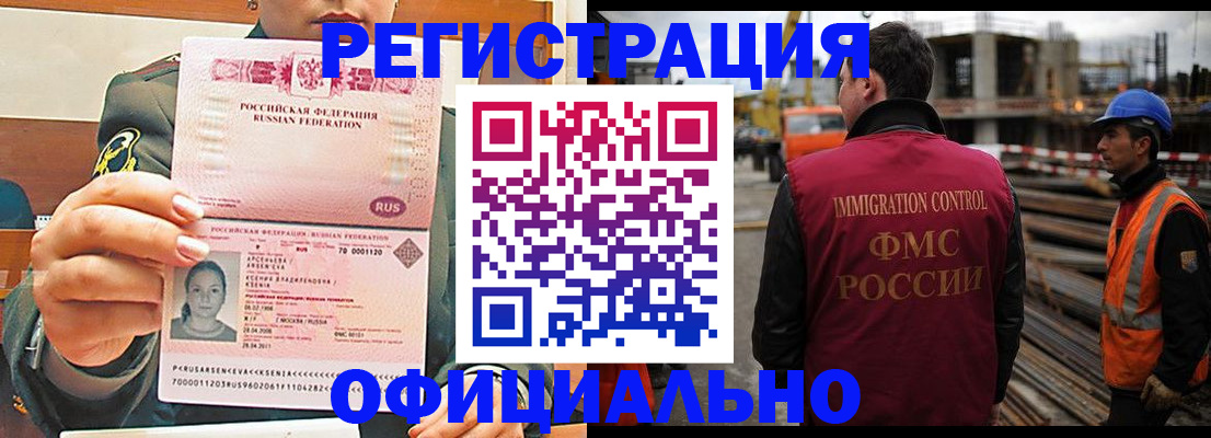 прописка ребенка в Соликамске